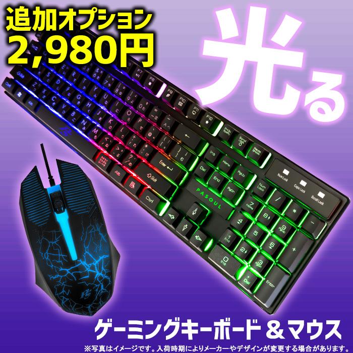 PASOUL ゲーミングPC デスクトップパソコン ブラック GeForce GTX1650