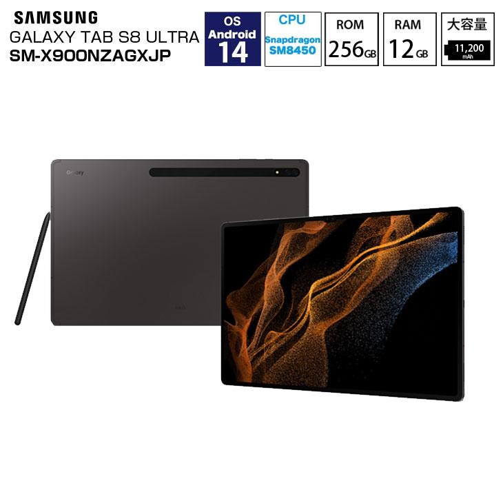 SAMSUNG Galaxy Tab S8 Ultra SM-X900 タブレット [Snapdragon 8 Gen1