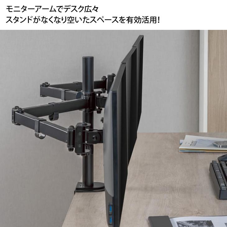 いきなり2画面マルチモニタセット USB-C1本で接続完了 らくらく複数