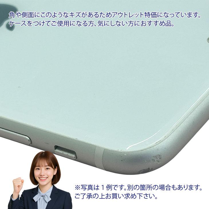 iPhone 8 【中古iPhone】Apple SE 第2世代 SIMロック解除 MHGQ3J/A