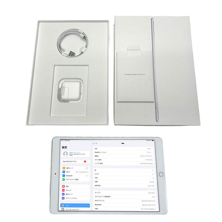 iPad 【Lightningキーボード付属】【SIMフリー】Apple Air3 Retina Wi