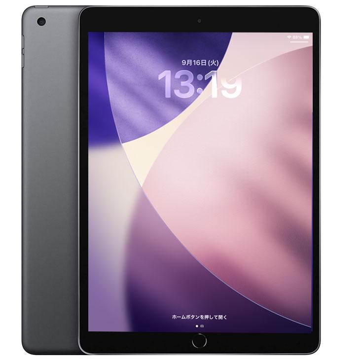 iPad 【中古iPad Lightningキーボード付】Apple iPad8 8世 MYMH2J/A