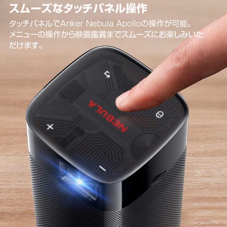 Nebula（Anker） Anker Nebula (ネビュラ) Apollo Android搭載モバイル