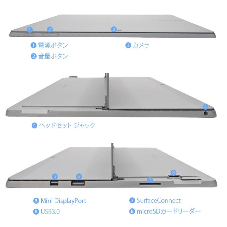 Surface Pro Microsoft Pro4 中古 タブレット Office Win11 or Win10