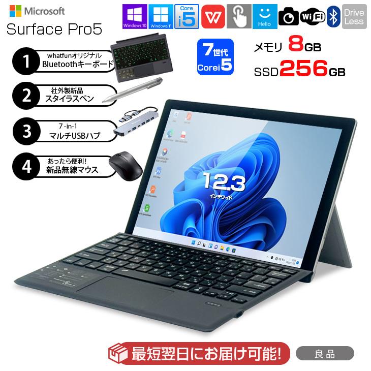 Surface Pro 【即日発送】Microsoft Pro5 中古 タブレット カラー