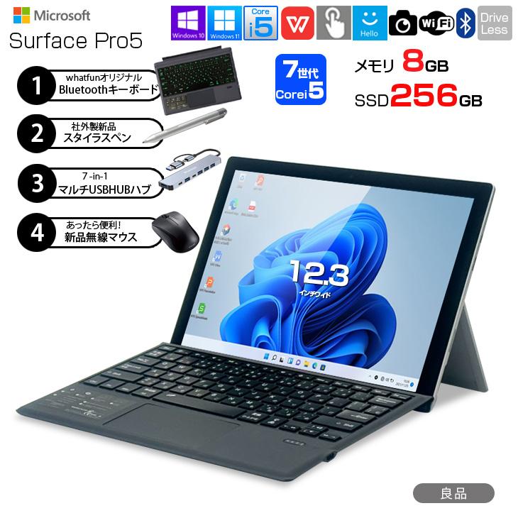 Surface Pro 【中古パソコン 豪華4大オマケ付】Microsoft Pro5 中古