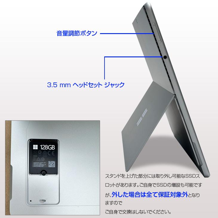 Microsoft Surface Pro8 8PU-00009 中古 タブレット Office Win11 7in1