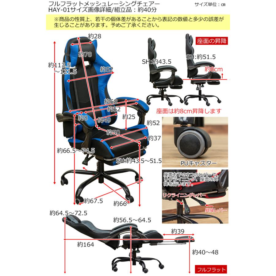 フルフラットメッシュレーシングチェア BK/BL/GR/RD : 中古パソコンの