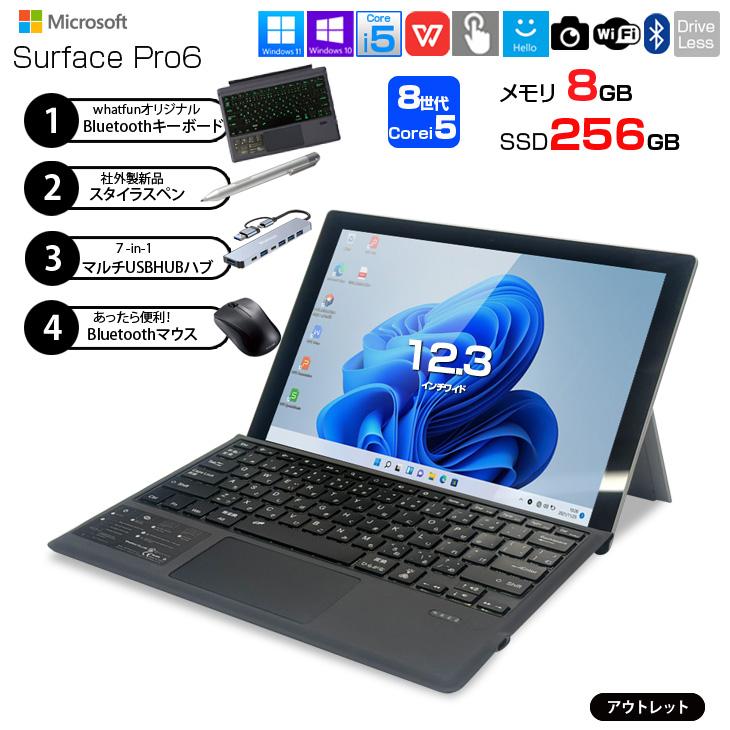 中古パソコン】Microsoft Surface Pro6 中古 タブレット 選べる Office