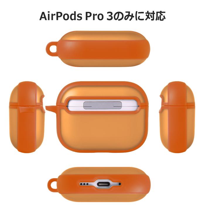 AirPods Pro3 ケース 耐衝撃 指紋防止 エアーポッズ プロ3 第3世代