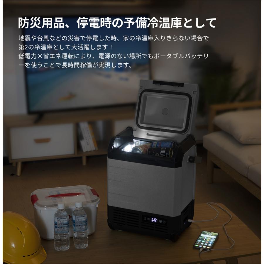 EENOUR 冷温庫 車載冷蔵庫 ポータブル冷蔵庫 10L バッテリー内蔵可能