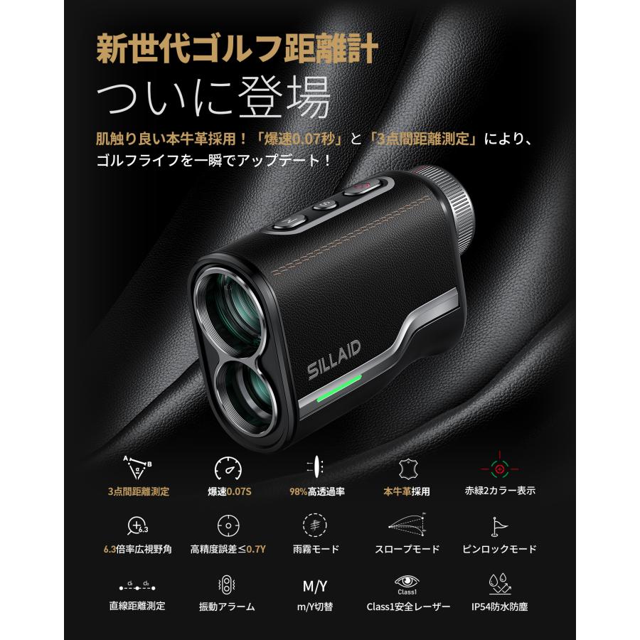 EENOUR [業界初本牛革製] 赤緑OLED ゴルフ距離計 レーザー距離計