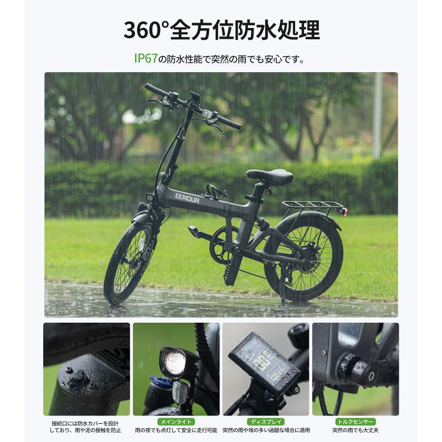 EENOUR 電動アシスト自転車 20インチ 折りたたみ 7段変速 ダブル