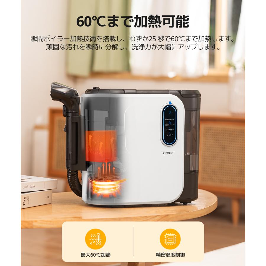 YINO Life 「すぐ販売終了・在庫わずか」【2年保証】スチームリンサー