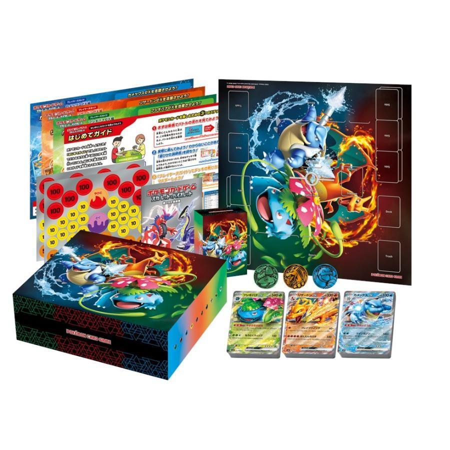 ポケモンカードゲーム スペシャルデッキセットex シュリンク付き