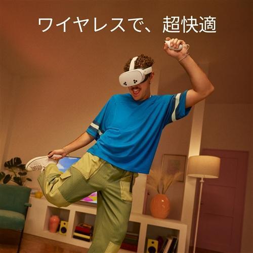 外箱訳アリ】Meta Quest 3S 本体 128GB 新品未開封 メタ クエスト