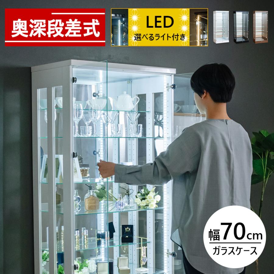 With Plan（ウィズプラン） コレクションケース led 大型 フィギュア