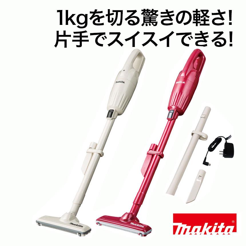マキタ（makita） マキタ掃除機 カプセル式 軽い マキタコードレス