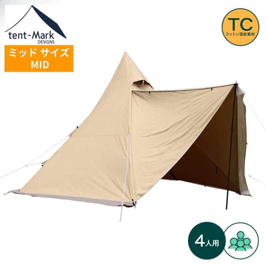 テンマクデザイン（tent-Mark DESIGNS） 【SALE特価】テンマクデザイン