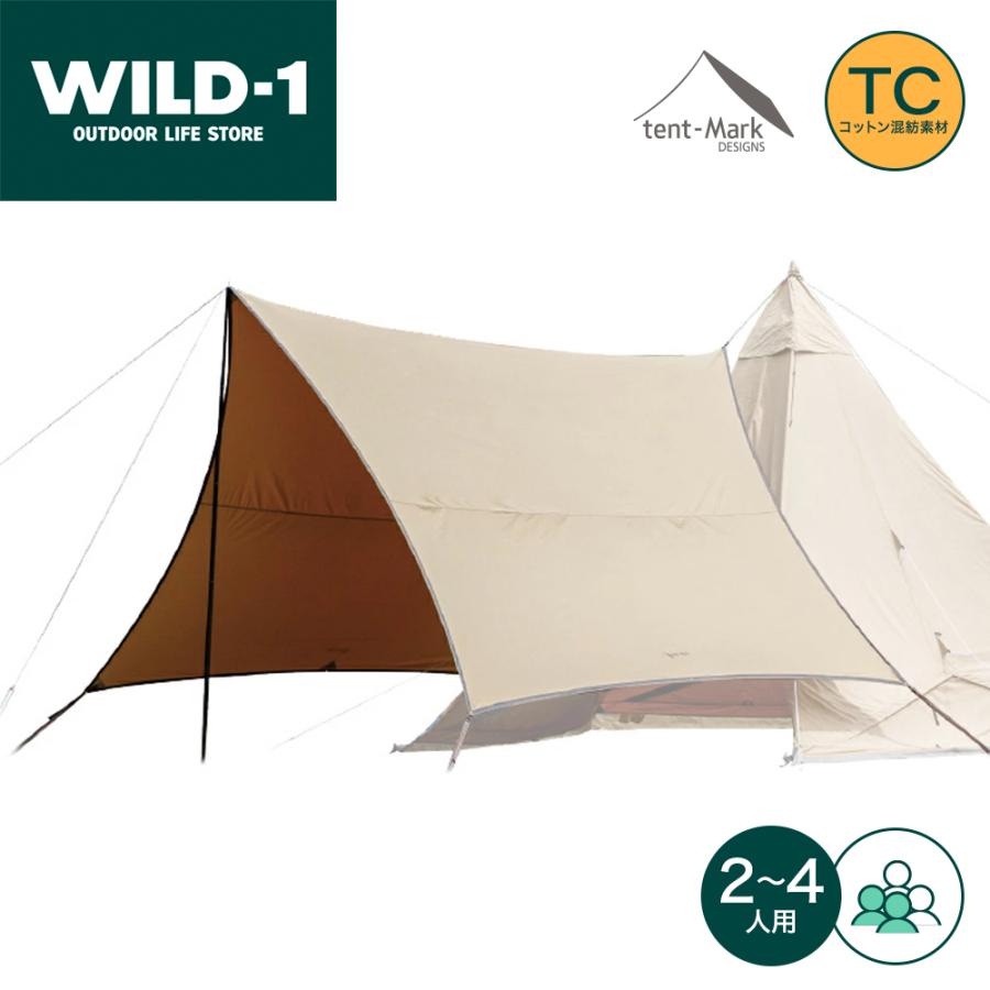 テンマクデザイン（tent-Mark DESIGNS） 公式 焚火 タープTC マルチ
