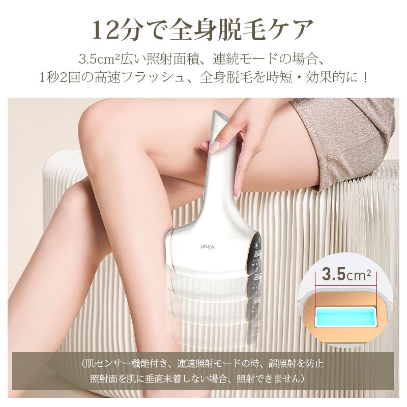 Yihai 【クーポンで6980円】最新型 脱毛器 全身対応 サファイア氷感