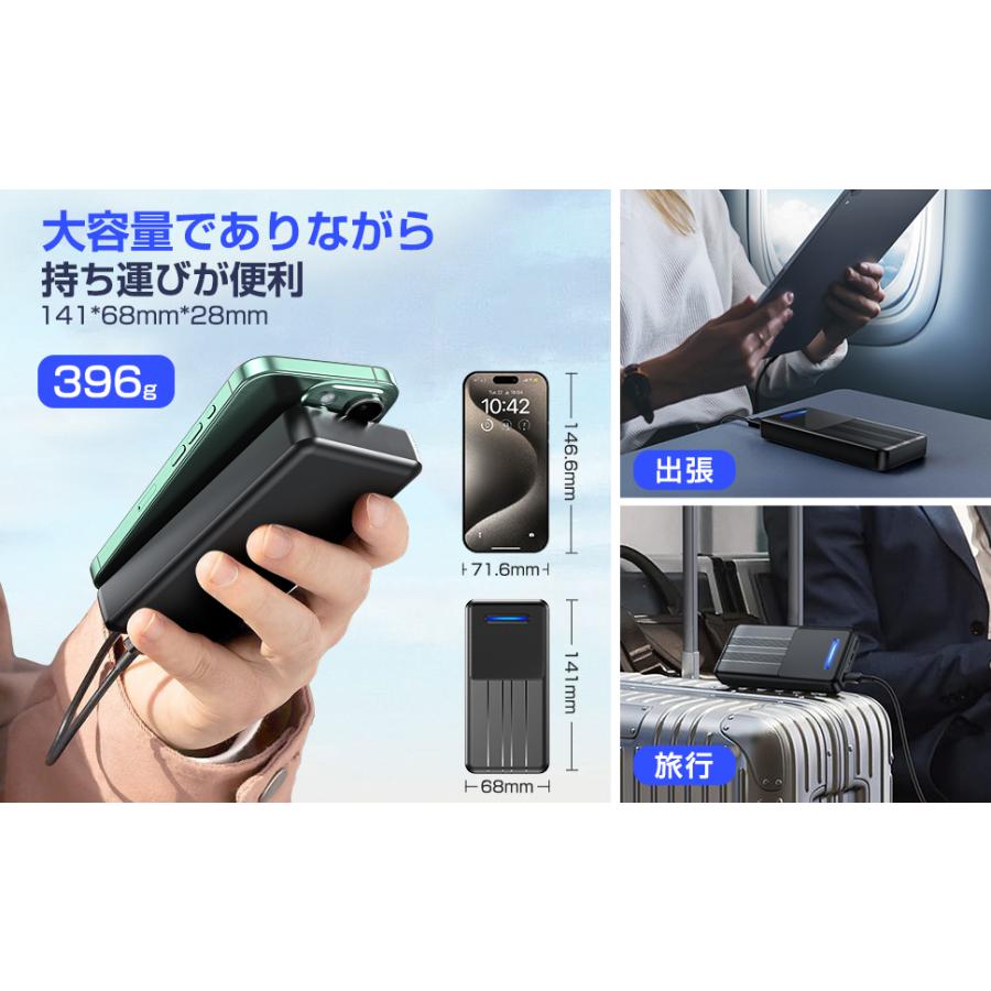最新型 モバイルバッテリー 40800mAh 大容量 急速充電 2台同時充電
