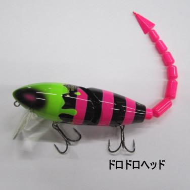 FROG PRODUCTS（フロッグプロダクツ） マッドラッドオリジナル