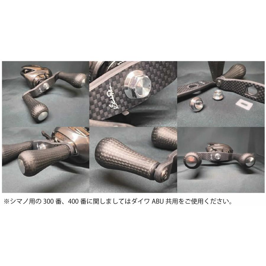 スタジオコンポジット RC-SC EX92 R27XLカーボンノブ ブラック シマノ