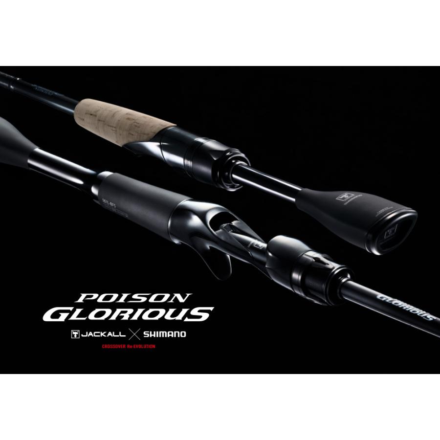 シマノ（SHIMANO） ジャッカル 21ポイズングロリアス 170H : ウインズ