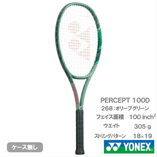 YONEX（ヨネックス） 【CP対象】 パーセプト100D YONEX PERCEPT 100D