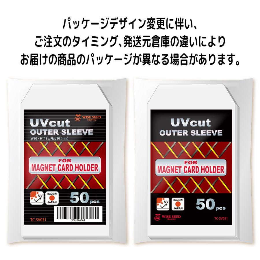 UVカット 35PT マグホ 専用スリーブ (100枚) マグネットローダー