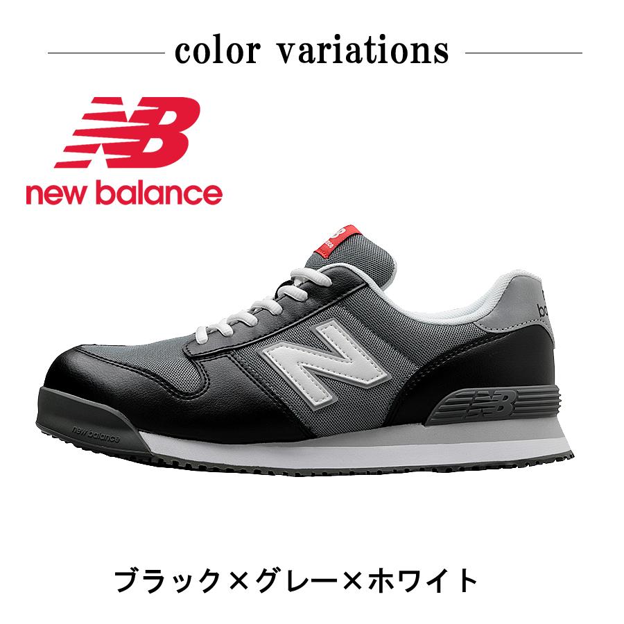 ドンケル ニューバランス セーフティ ポートランド PL-441 PL-281 PL