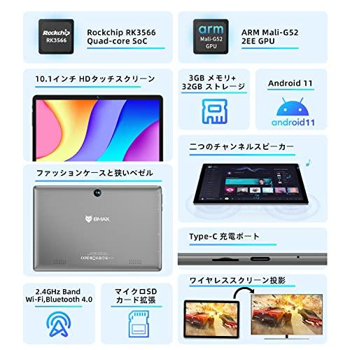 BMAX Android11タブレット BMAX I9Plus 10.1インチ MaxPad Android