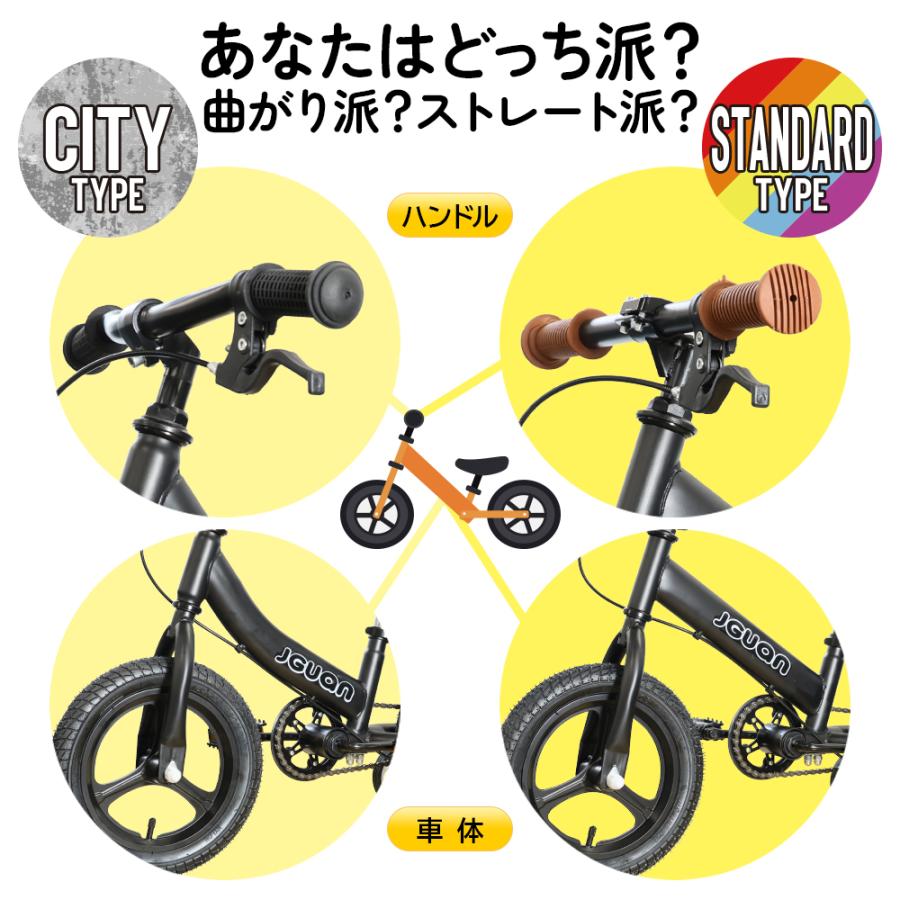 キッズバイク ペダル 補助輪 取り外し可能 3Way ペダルなし自転車 ラン