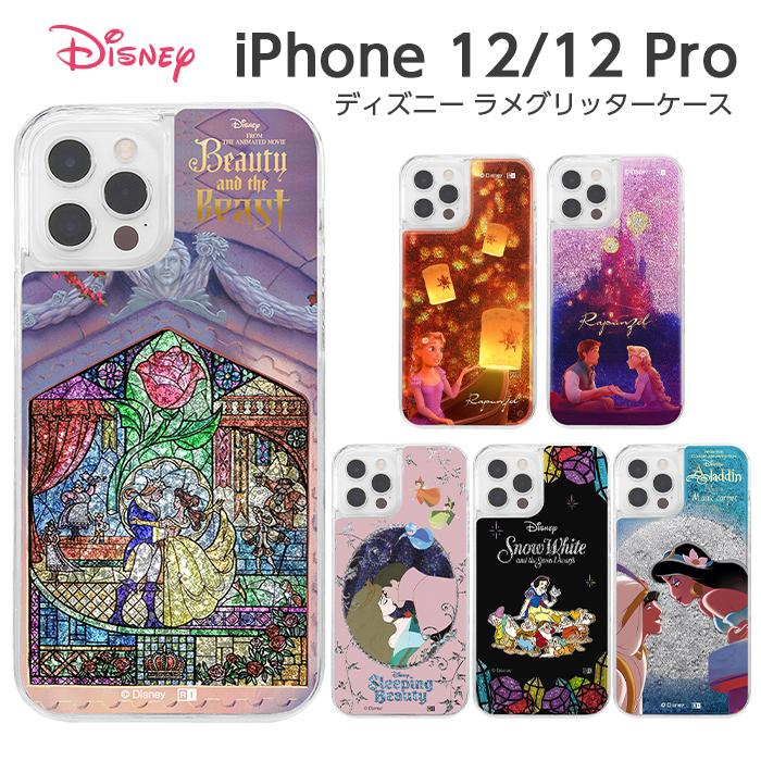 Disney（ディズニー） iPhone 12 Pro iPhone12 iPhone12Pro ケース