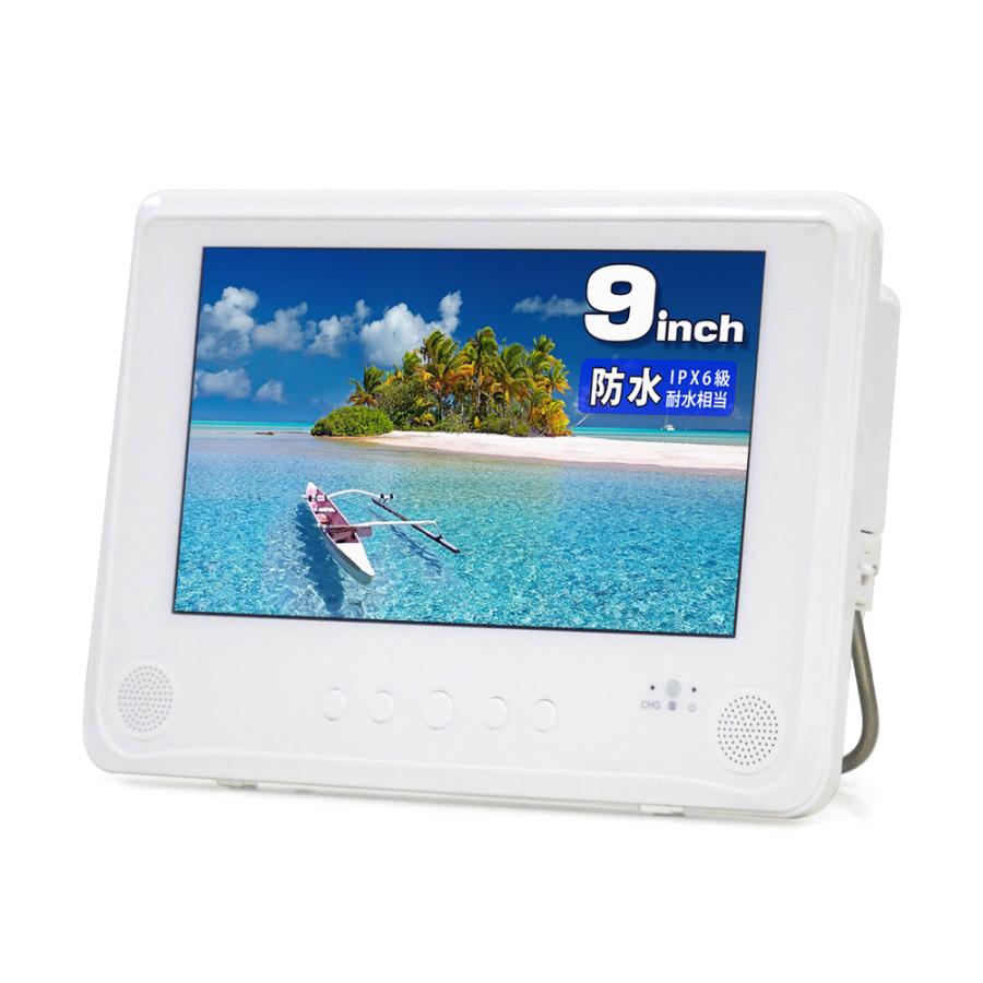新品アウトレット】 防水9インチ ポータブルDVDプレーヤー ZM-09WP