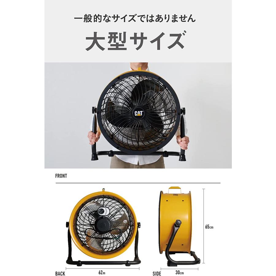 キャタピラー CAT サーキュレータ- 45cm 工場扇 業務用 扇風機 送風機