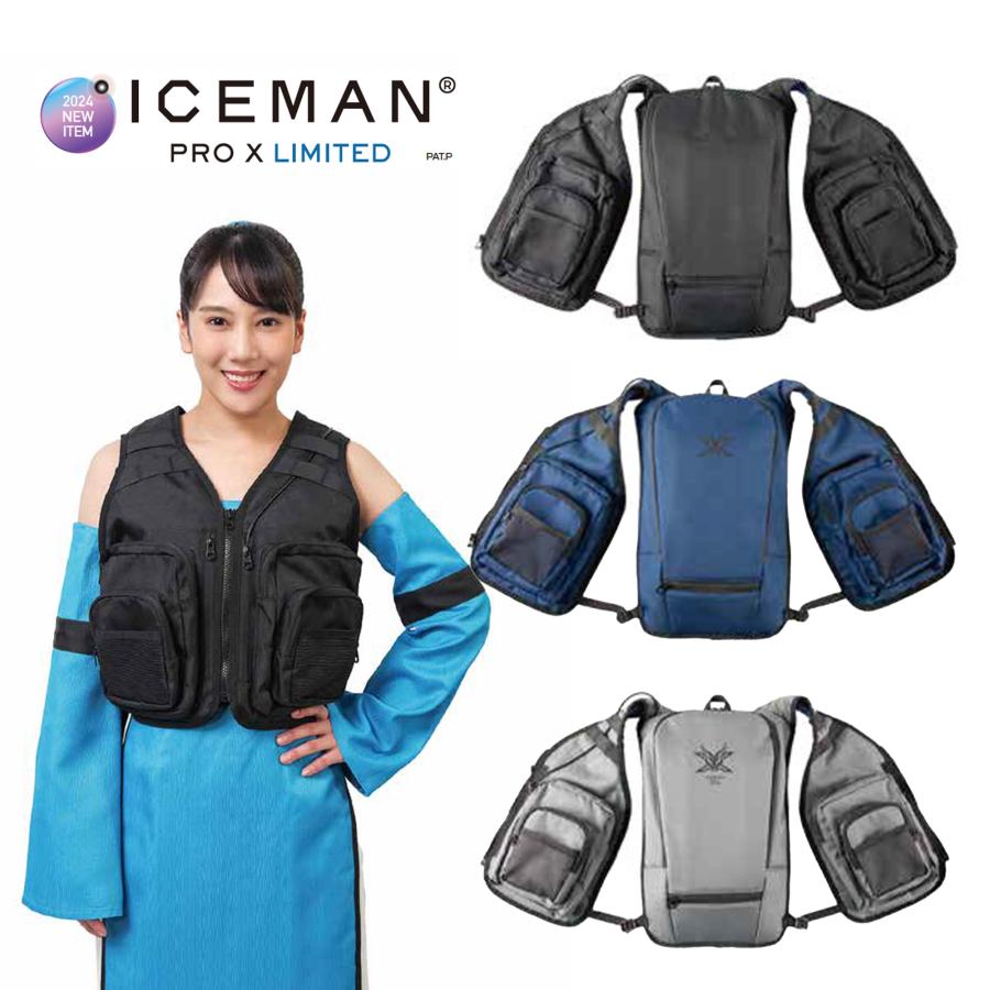 YAMASHIN（ヤマシン） Y'sGOD(ワイズゴッド) 水冷インナー アイスマン