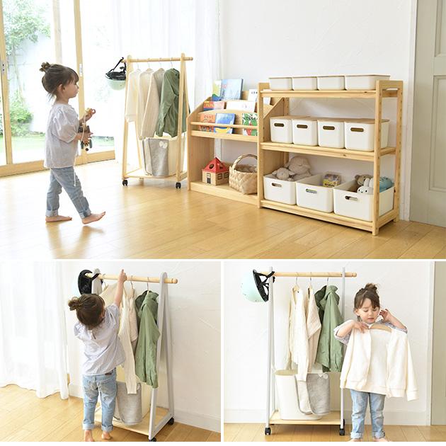 こどもと暮らし ハンガーラック 子供 キッズ 園服 こどもと暮らし