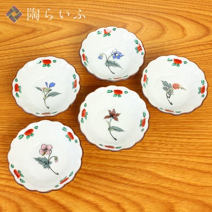 九谷焼 菊型小付揃 山野草 / 美山窯 和食器 皿 小皿 人気 ギフト 化粧