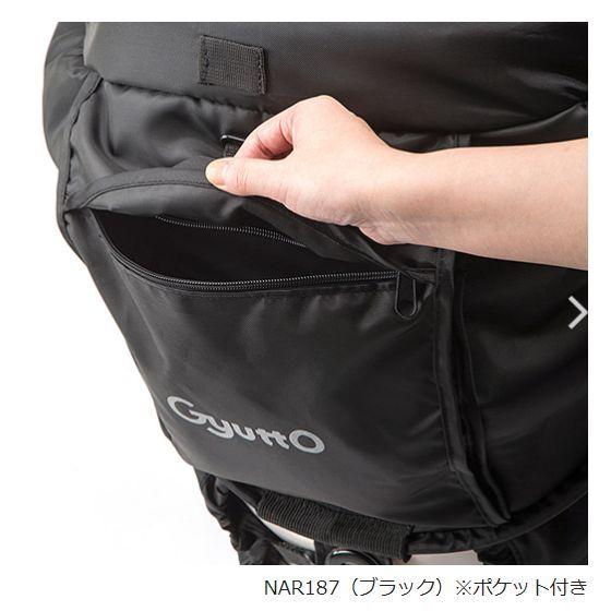 Panasonic（パナソニック） チャイルドシート 後用 レインカバー