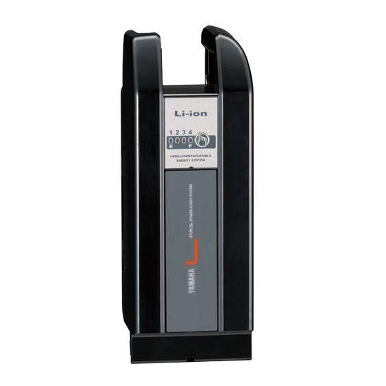 YAMAHA（ヤマハ） パス 電動自転車用リチウムイオン Lバッテリー 90793