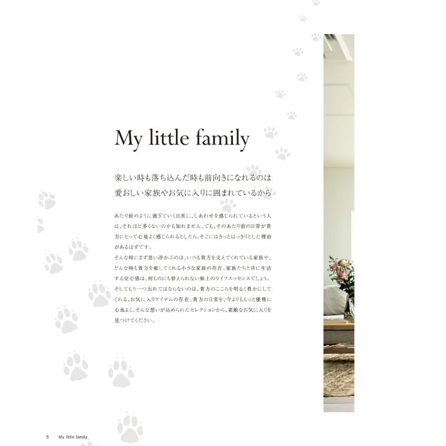 カタログギフト マイハート クレスト 11600円コース 内祝 香典返し