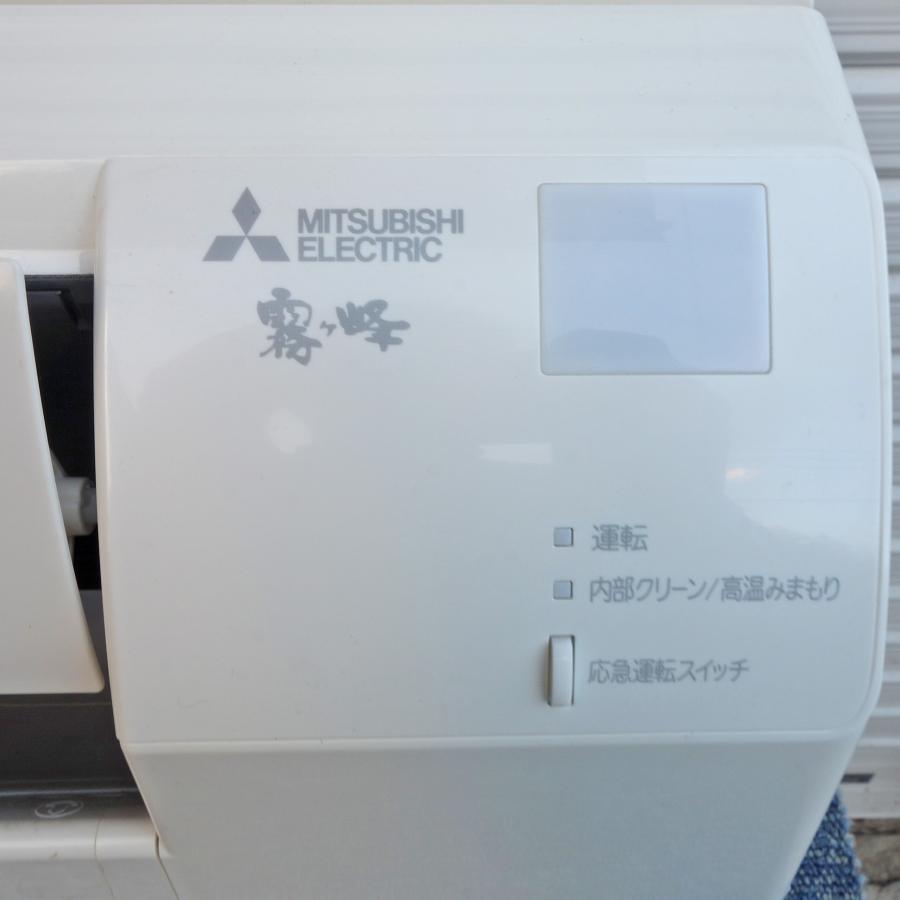 霧ヶ峰 三菱 ルームエアコン MSZ-GV4022S-W ◇ 主に14畳 2022年製