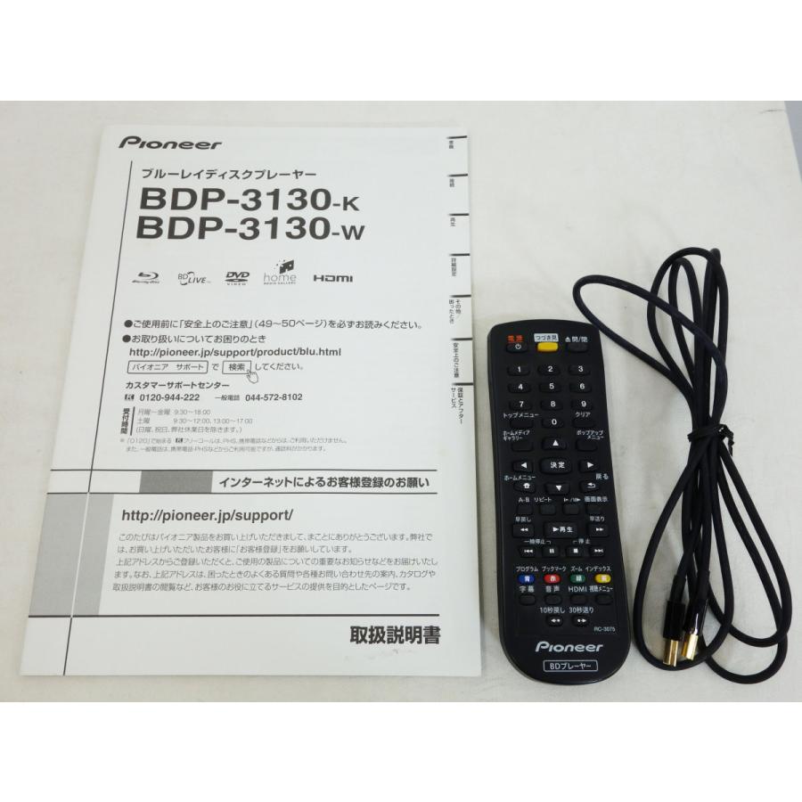 Pioneer（パイオニア） 送料無料 ブルーレイディスクプレーヤー BDP