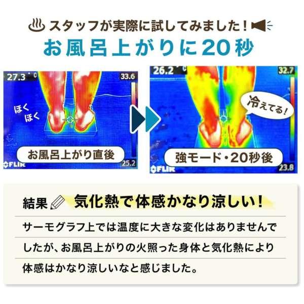 THANKO のれせん2 noresen2 MATFANHWH サンコー お風呂あがり全身爽快