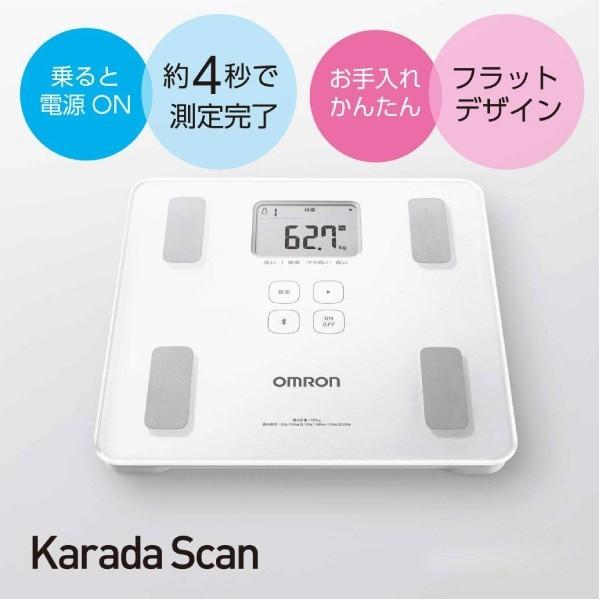 オムロン（OMRON） 体重計 体重体組成計 体脂肪計 カラダスキャン