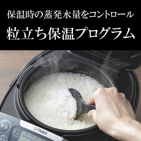 炊きたて JPW-X100HD 5.5合炊き タイガー IHジャー炊飯器 炊飯ジャー