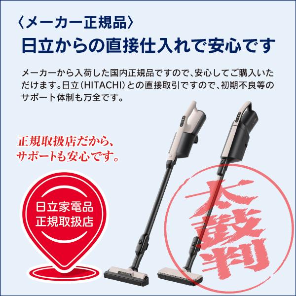 パワーブーストサイクロン PV-BH900SL(K) 日立 掃除機 HITACHI