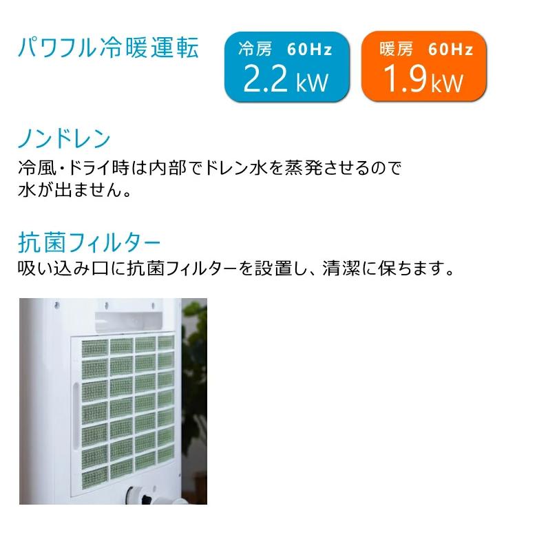 TOYOTOMI（トヨトミ） スポット冷暖エアコン スポットクーラー TAD